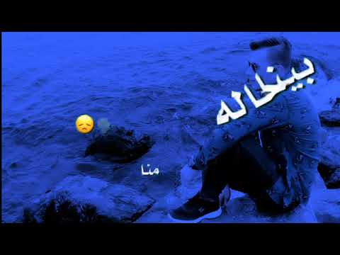 يا زمن غدار