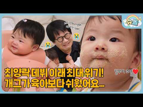 638 Son Min-soo 1