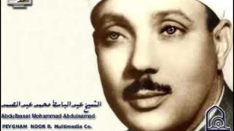 عبدالباسط عبدالصمد سورة النساء كامله تجويد HD