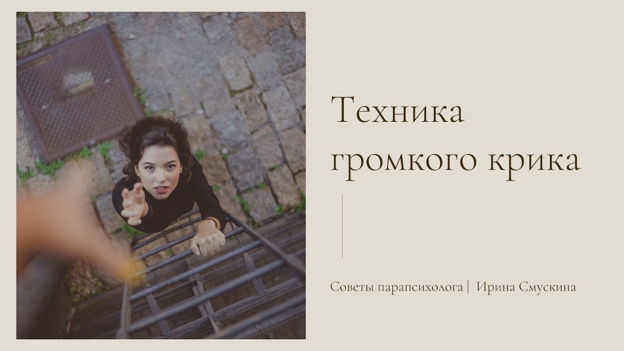 Воспроизведение