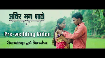 Pre wedding video , Adhir man zale, Marathi pre wedding video