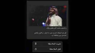 كل ما اشوفك ابتسم 🎼🌺