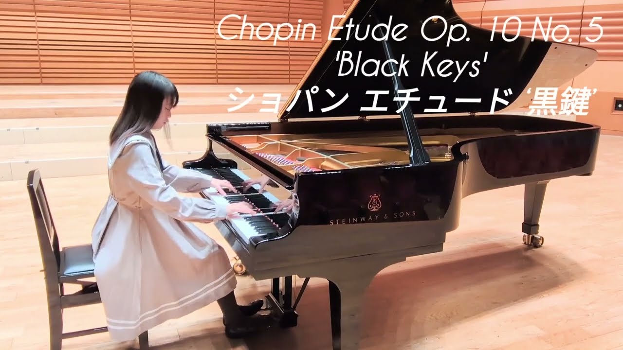 12y 小6 Chopin Etude Op.10 No.5 ' Black Keys' ショパン エチュード