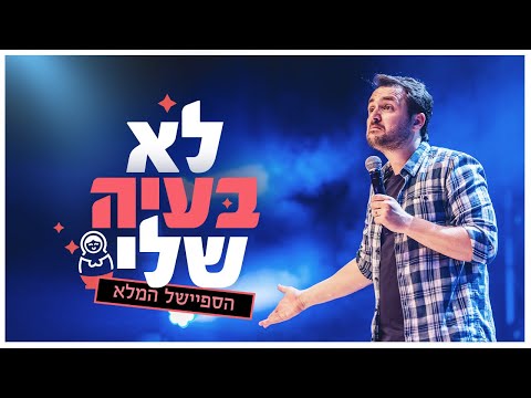 וִידֵאוֹ: תיאטרון הנוער ירוסלבסקי: מתי הוא נפתח, מה הופך את הבניין למרשים ואיך הוא היום?