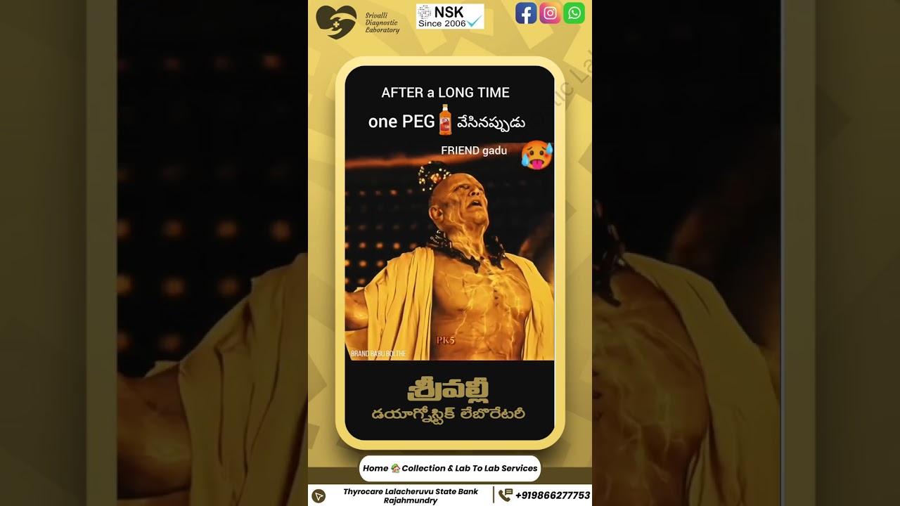 Srivalli Diagnostic Laboratory@Rajahmundry