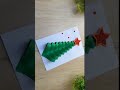 Christmas greeting card making | DIY Christmas tree card easy #christmascard #greetingcard #shorts