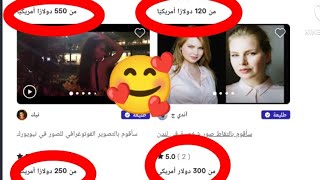 ربح 120$ خلال دقيقه من الزكاء الاصطناعي--شاهد تجربتي