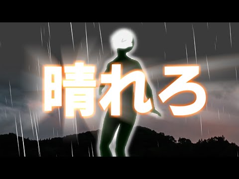 【アニメ】七夕の時大体雨なの絶対何かしらの力が働いてると思うんだが【VTuber】