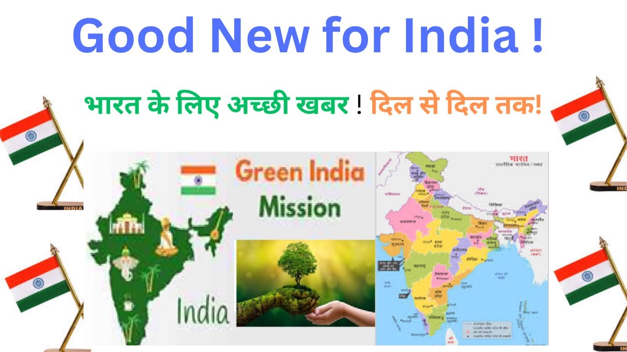 good-news-for-india-6-february-2025-youtube