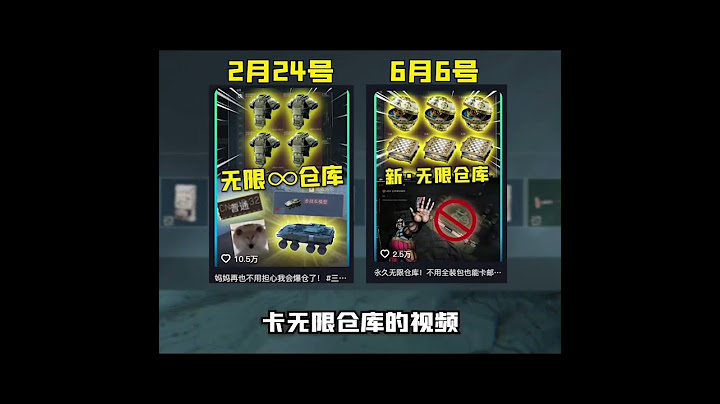 下期兑换要水泥？仓库放不下我教你！#三角洲行动 #三角洲行动攻略 #三角洲集市 #三角洲行动电台 #三角洲行动欢乐剧场