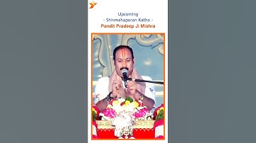 जिस घर की स्त्री दोपहर में सोती है   #pandit pradeep ji mishra #vitthlesh seva samiti