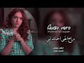 عراقي حزين راح ابقي احبك اني حتي لو ماكو نصيب 