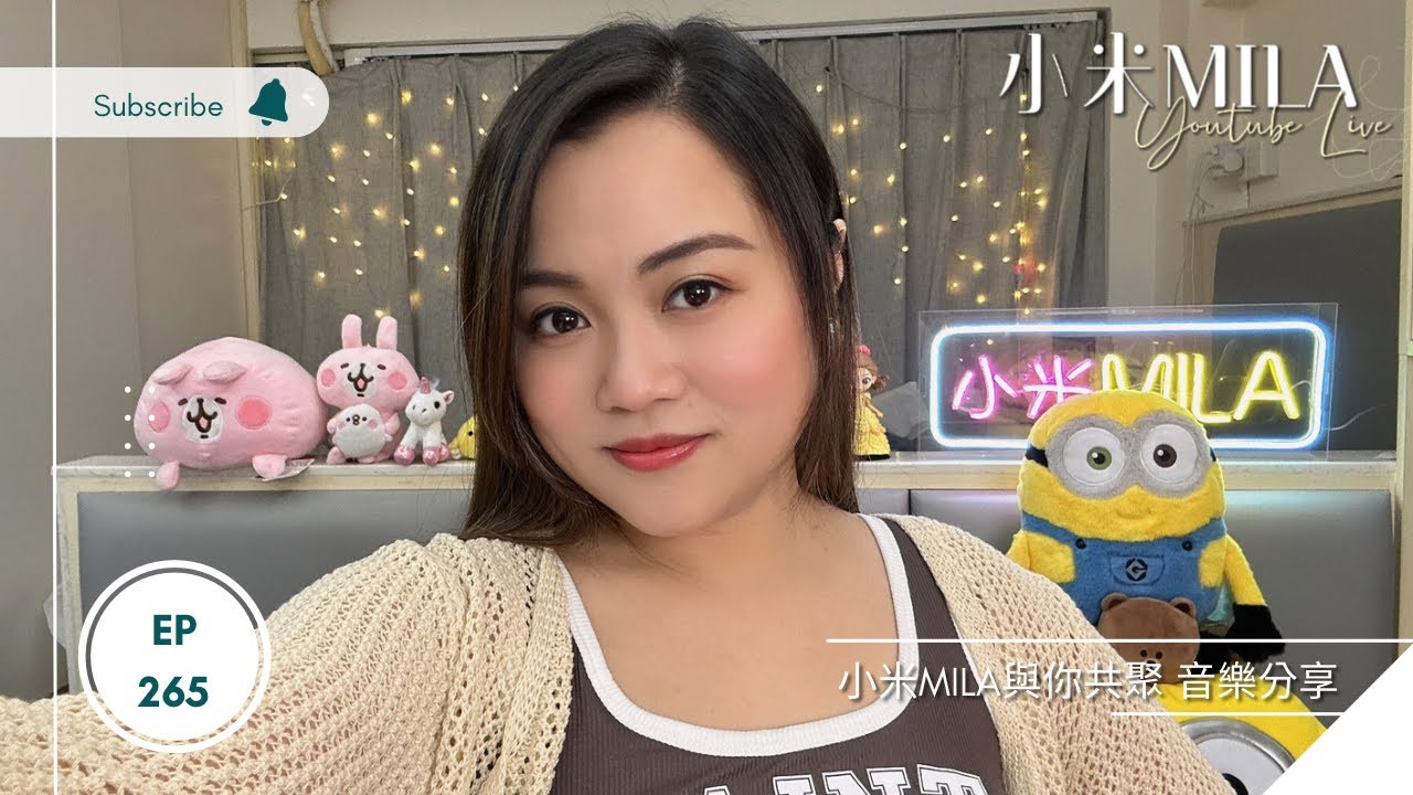 Mila Chinese Rapper 🔴LIVE 第265集 快閃一小時《小米MILA🎤 與你共聚 音樂分享》2023/05/29|2023.06.17 個人音樂會@尖沙咀 ...