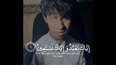 القارئ سامي الغامدي سورة (الفاتحة)