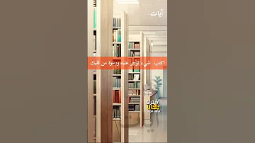 سورة الكوثر مكررة القارىء حسام الدين عبادي 