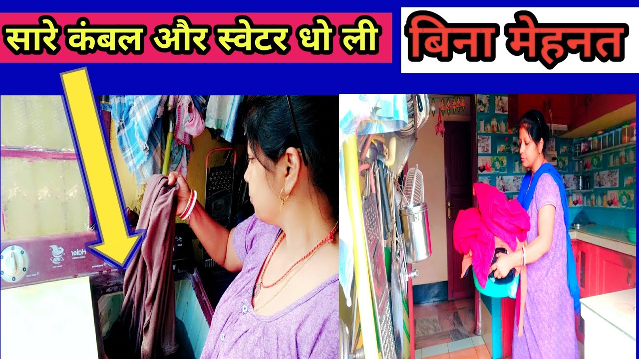 how-to-clean-blanket-for-washing-machine-lachha