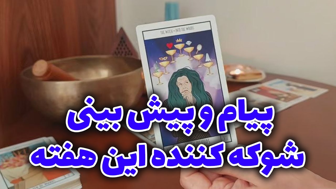 Elham Academy — Вас ждут большие перемены... Отнеситесь к этим знакам серьёзно💫