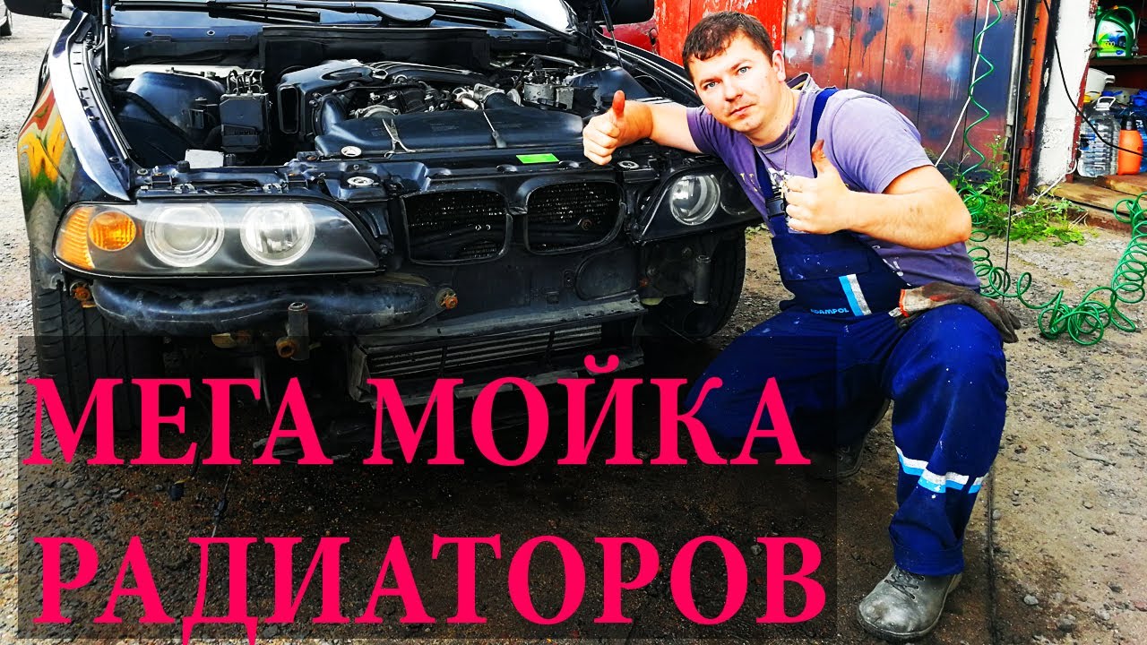 Полировка фар bmw e39