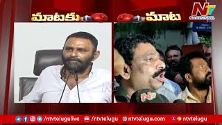 Buddha Venkanna Serious Warning To Kodali Nani | Ntv