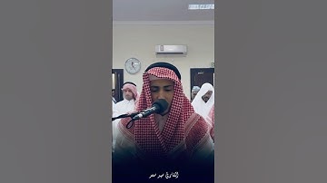 تلاوة نجديه من سورة النمل #القارئ_سيد_سعد #سيد_سعد