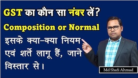 What is Composition and Normal Scheme Under GST by The Accounts