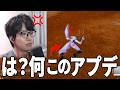なんかクソアプデが入ったらしいじゃん！？【フォートナイト/Fortnite】