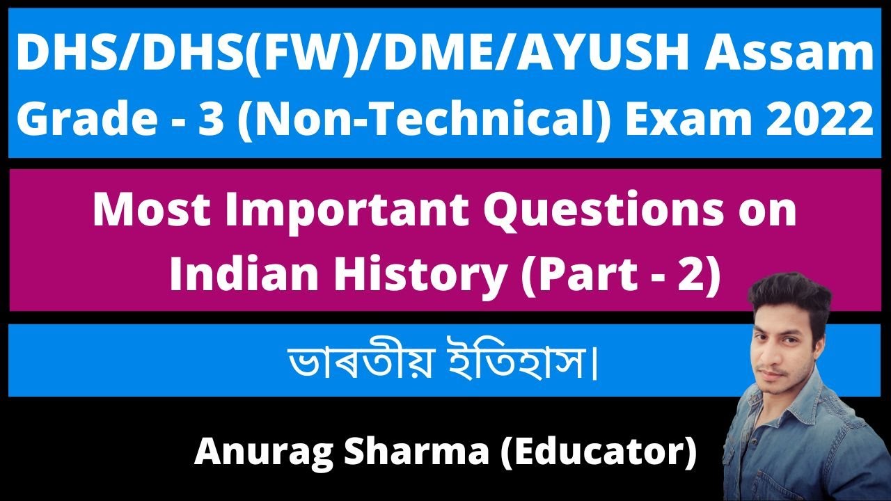 Dme Non Technical Exam Date 2025 Assam Syllabus