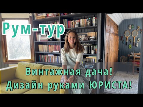 Видео: Гарда для мыла