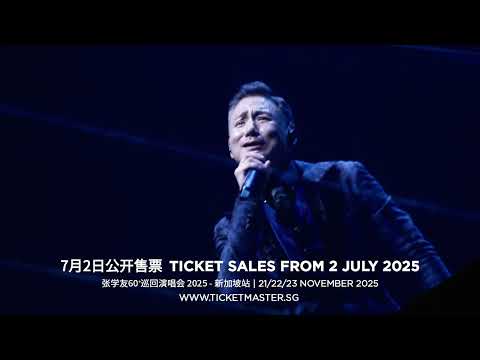 Jacky Cheung 60+ Concert Tour 2025 - Singapore 《张学友60+巡回演唱会2025 - 新加坡站》