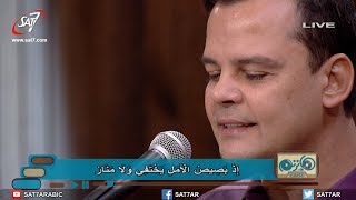 ترنيمة في الهزيع الرابع - المرنم بهجت عدلي - برنامج هانرنم تاني