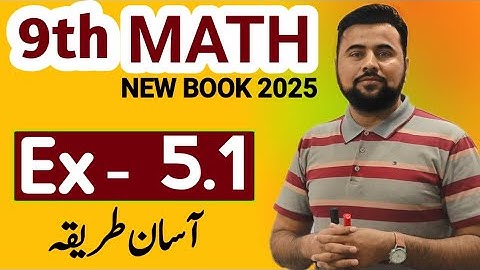 Exercise 5.1 complete || 9th class Math New Book 2025 || Class 9 math Ex-5.1