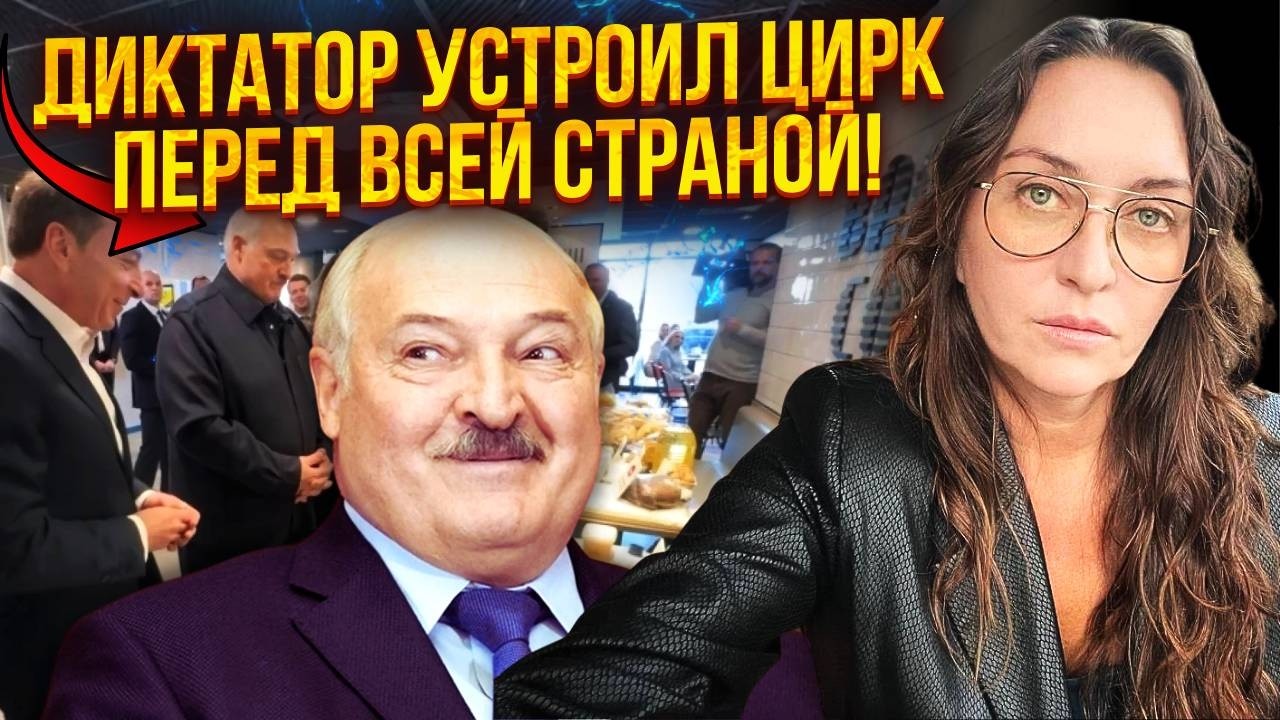 ☝️ Это выступление Лукашенко ПОРВАЛО ВСЮ БЕЛАРУСЬ! В МИНСКЕ ПЕРЕКРЫЛИ КВАРТАЛЫ. Началось СТРАННОЕ
