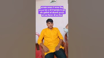 jpsc aspirants after mains result #jpsc #india #trending #shorts