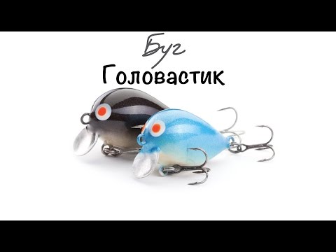 воблер буг головастик купить воблер буг головастик купить