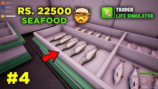 SEADFOOD RS. 22500🤯 IN TRADER LIFE SIMULATOR GAMEPLAY #4