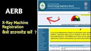 How to download X-Ray Machine Registration From AERB | UdayXray