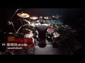 叶 亜樹良 (氣志團) -sound check @愛知芸術劇場大ホール