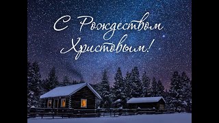 Рождество / Иван Шмелев / Аудиокнига