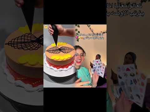 حرفيا   جنا صلاح        