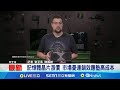 記憶體市場變化