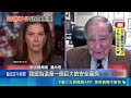 杜拜航空劫機疑雲！29歲副機師仇女極端言論曝光 航安背景審查爆重大漏洞｜三立財經iNEWS