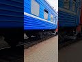 тэп70бс-120 на Могилёв 1 #2тэ10м #train #поездавидео #railway #тэп70 #automobile #rail