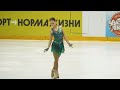 Alexandra Trusova / Russian Cup 4th Stage 2020 SP