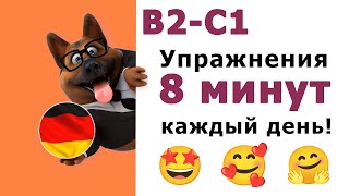 видео: 🏆 Пассивный залог: объективность и процессы | Упражнения | Немецкий В2-С1 картинка: 🏆 Пассивный залог: объективность и процессы | Упражнения | Немецкий В2-С1