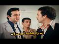مسلسل هروب الحلقة 11 أسرار تتكشف لأول مرة