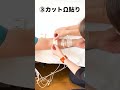 【比較実験】カテーテルの固定！最強選手権🔥