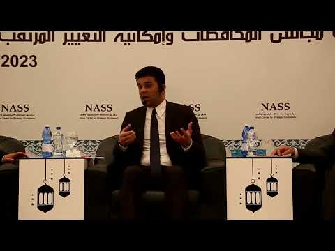 كلمة الدكتور فراس الياس في ندوة انتخابات مجالس المحافظات وامكانية التغيير المرتقب