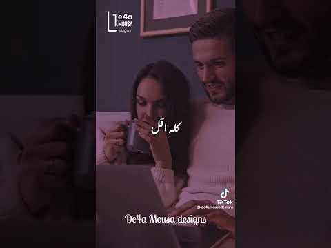 عشان اوصفها ملهاش حل 