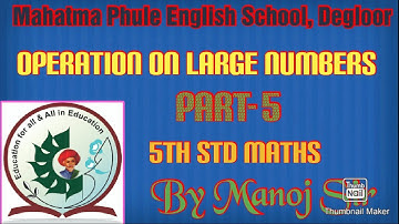 ||Operation On Large Numbers Part- 5||5th std Maths||By Manoj Sir||
