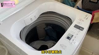 【TOSHIBA東芝】AW-DUK1150HG 10.5公斤直立式變頻洗衣機 